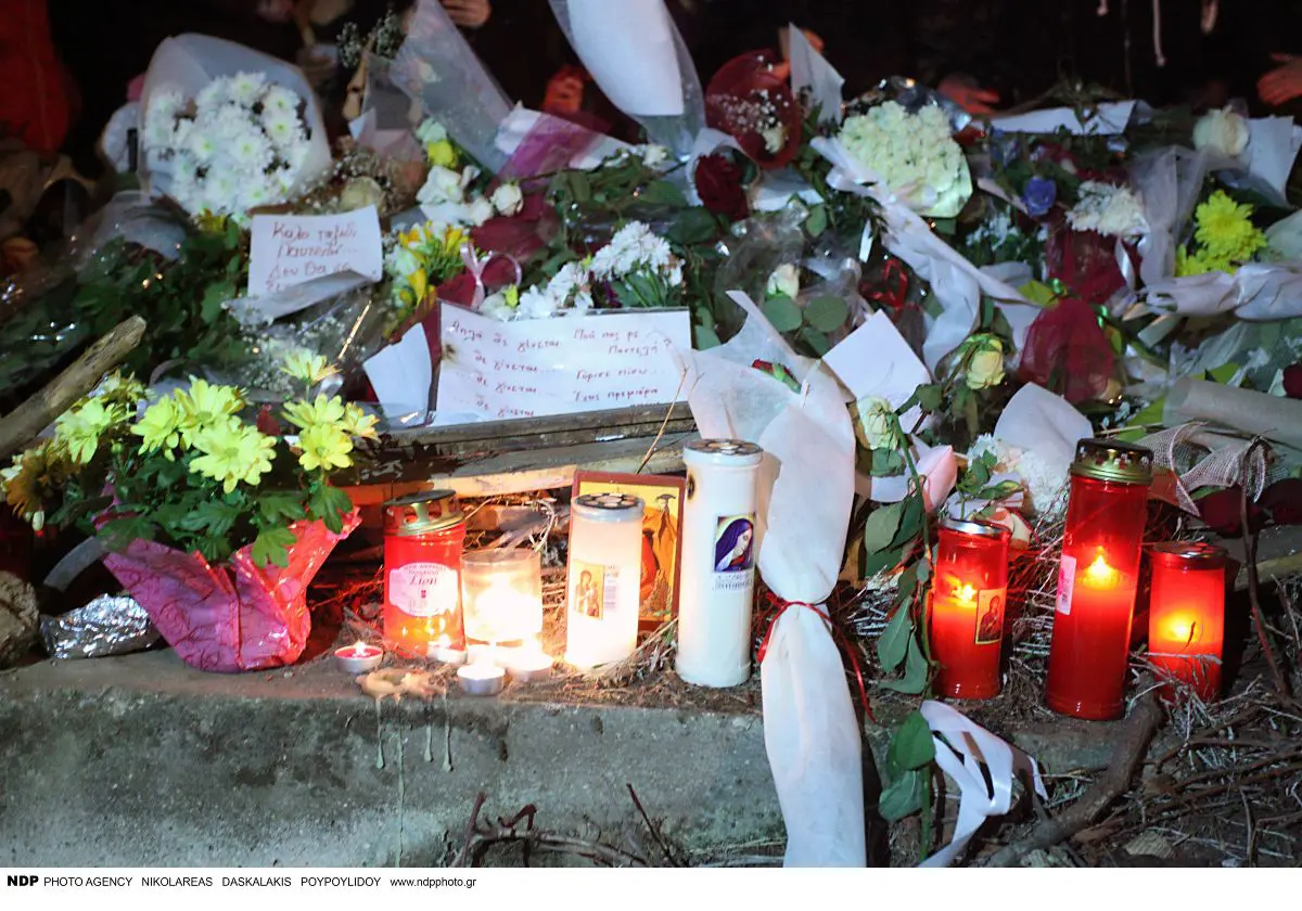 &Pi;&alpha;&nu;&tau;&epsilon;&lambda;ή&sigmaf; &Pi;&alpha;&nu;&tau;&epsilon;&lambda;ί&delta;&eta;&sigmaf;