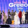 Sing for Greece