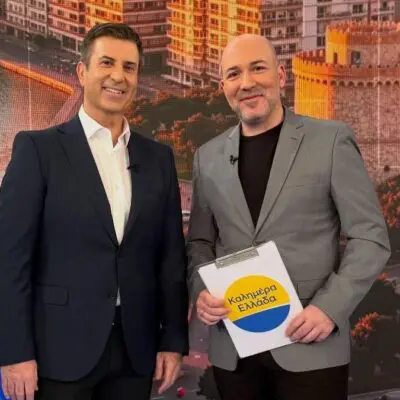 Στάθης Σίσκος