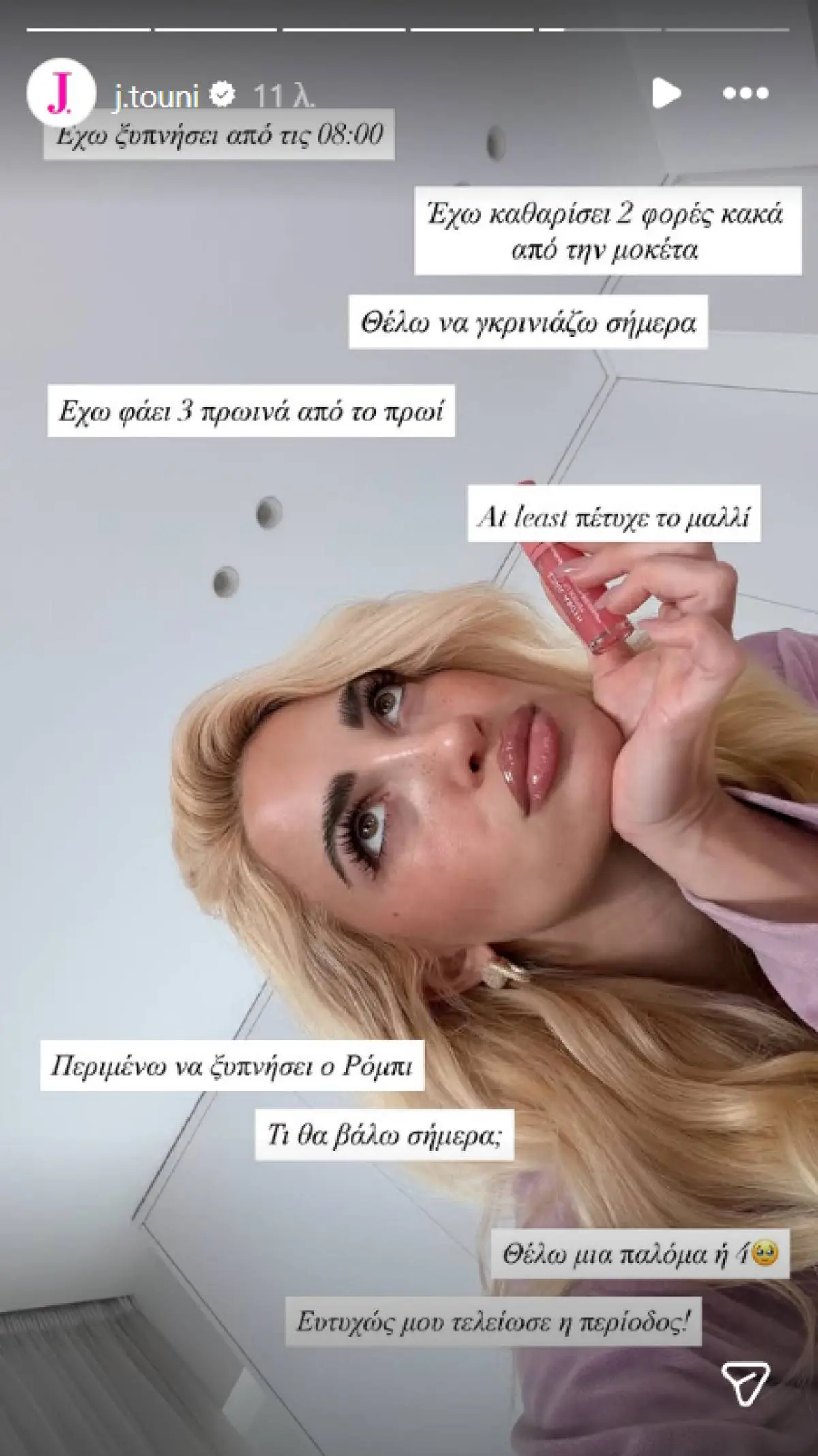 Τούνη ανάρτηση