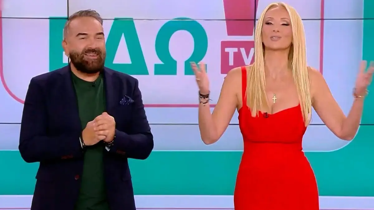 Ο Γρηγόρης Γκουντάρας και η Ναταλί Κάκκαβα