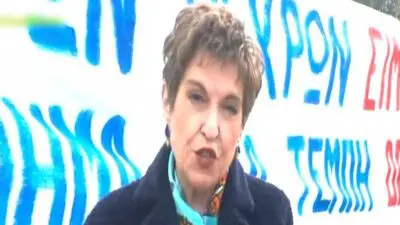 Ιωάννα Μάνδρου