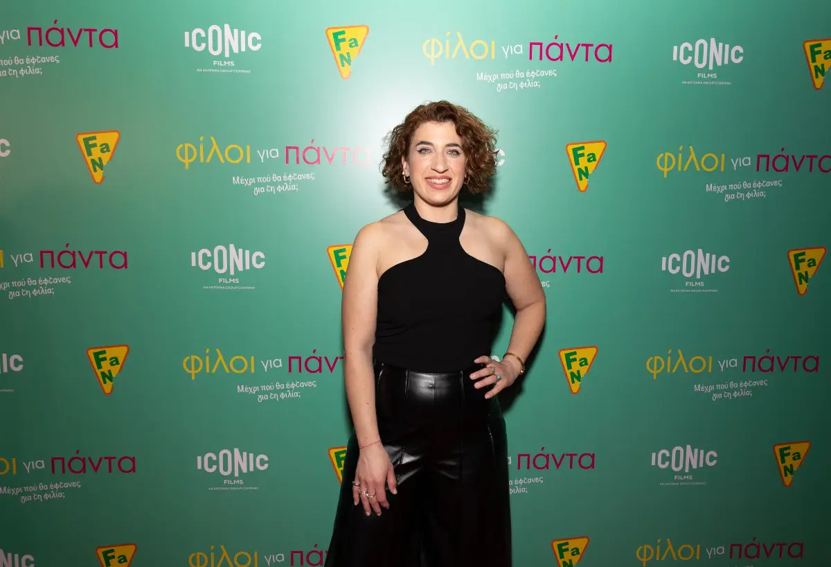 Δανάη Λουκάκη