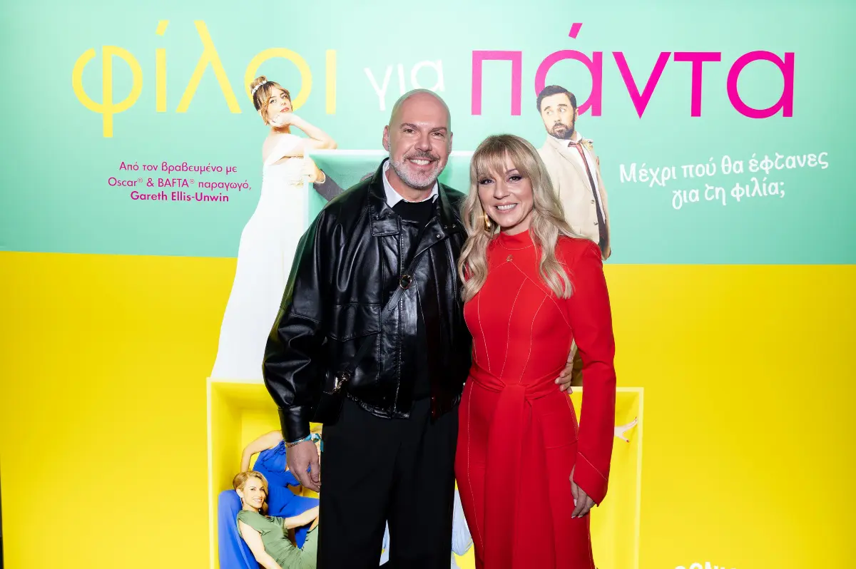 Βαγγέλης Ζάχος, Ματίνα Νικολάου