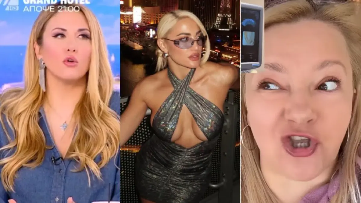 Φωτεινή Πετρογιάννη, Ιωάννα Τούνη, Χαρά Τσιώλη