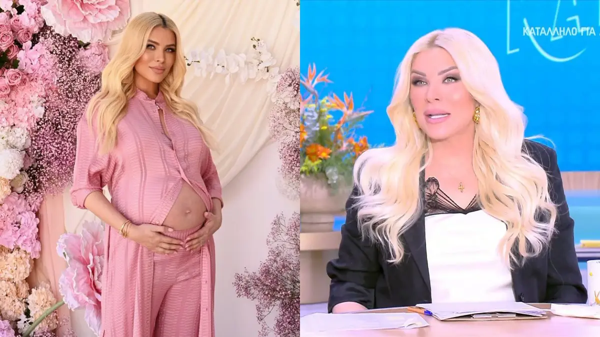 Καινούργιου