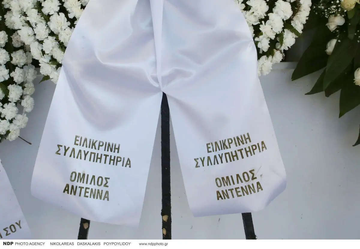 Μαρίνος