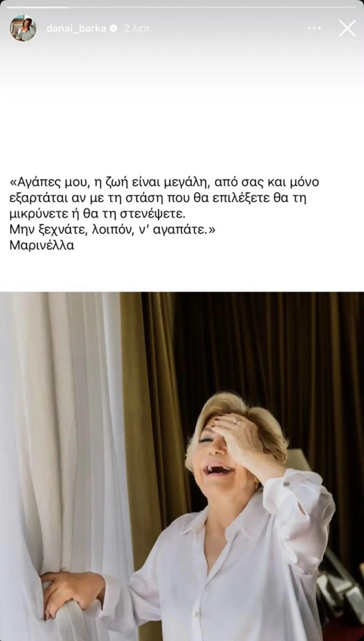 Μπάρκα
