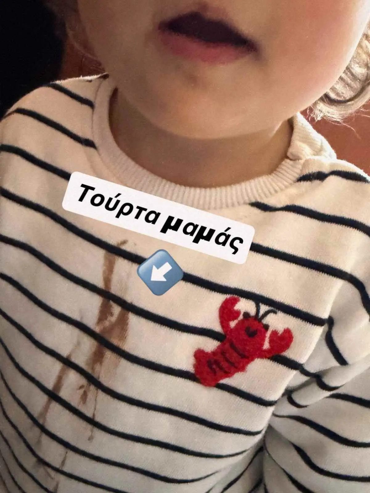 Ο γιος της Φωτεινής Πετρογιάννη