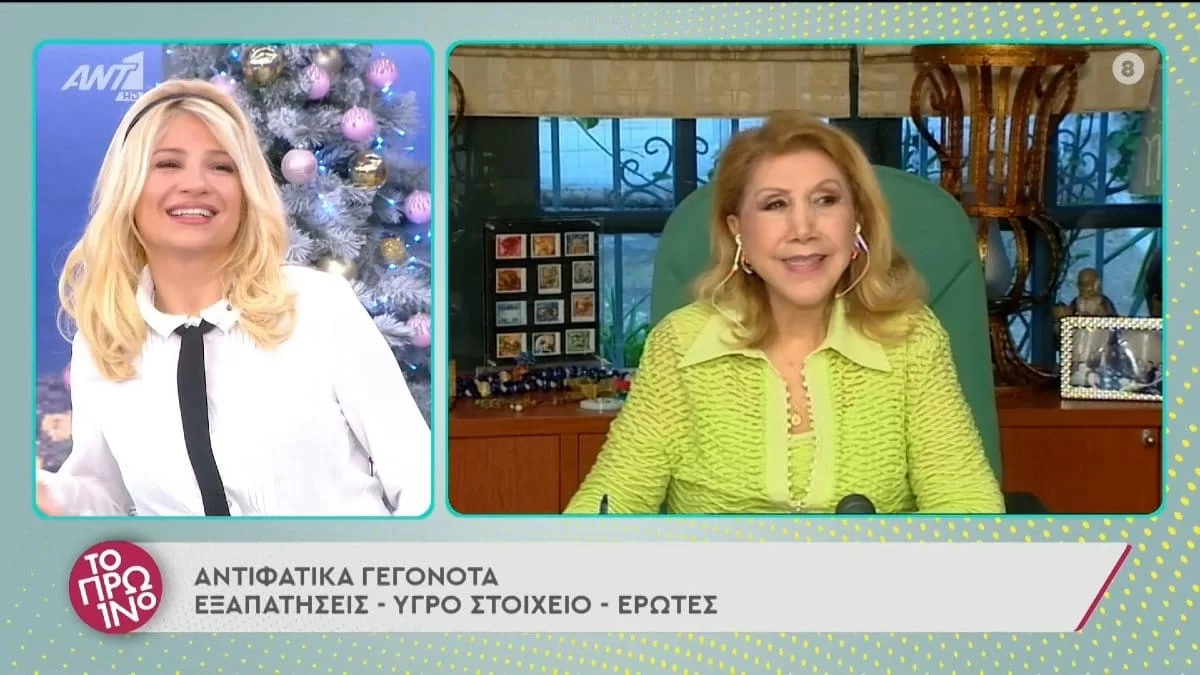 «Προσοχή αυτό το Σαββατοκύριακο» - Σήμανε συναγερμό για όλα τα ζώδια η Λίτσα Πατέρα