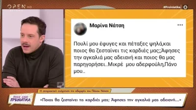 «Λύγισε» στον αέρα του Open ο Δημήτρης Μακαλιάς για τον Πάνο Νάτση - «Είναι ειλικρινά σοκαριστικό»