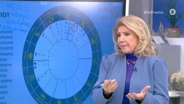 Μετά από δεκάδες προβλήματα επιτέλους 3 ζώδια θα πάρουν ανάσα - Οι προβλέψεις της Λίτσας Πατέρα