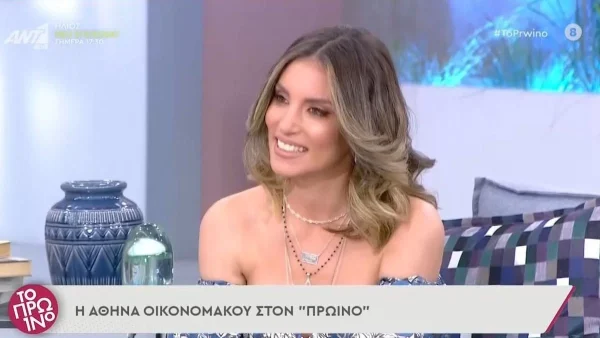 Αθηνά Οικονομάκου: «Βγάζουμε αρκετά χρήματα, αλλά όχι επειδή έχουμε followers»