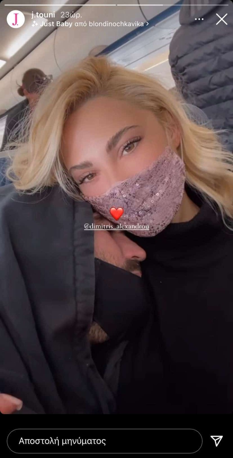 Ιωάννα Τούνη ροζ βίντεο