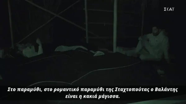 Survivor 5: Οι Μαχητές «ξεφτίλισαν» τον Βαλάντη - «Είναι ο Ντάφυ νούμερο 2»