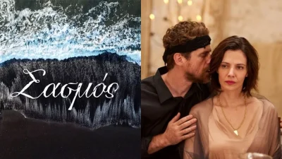 Αλλαγή σχεδίων στον ALPHA: Πόσα επεισόδια Σασμού θα παίζονται την εβδομάδα