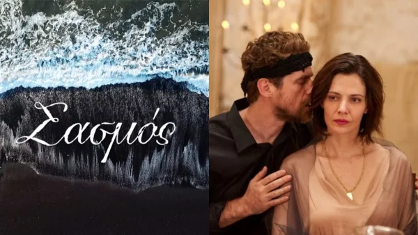 Αλλαγή σχεδίων στον ALPHA: Πόσα επεισόδια Σασμού θα παίζονται την εβδομάδα