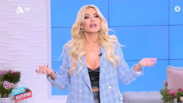 «Όποιος μπλέκει μαζί μου...» - H αποκάλυψη της Καινούργιου στην έναρξη του Super Κατερίνα