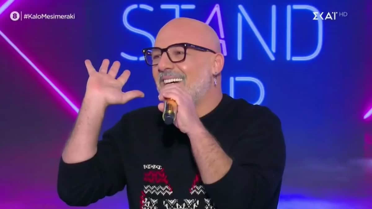 Επέστρεψε στον αέρα του ΣΚΑΙ ο Νίκος Μουτσινάς - «Πόσος καιρός πέρασε; Είστε οι ίδιοι άνθρωποι;»