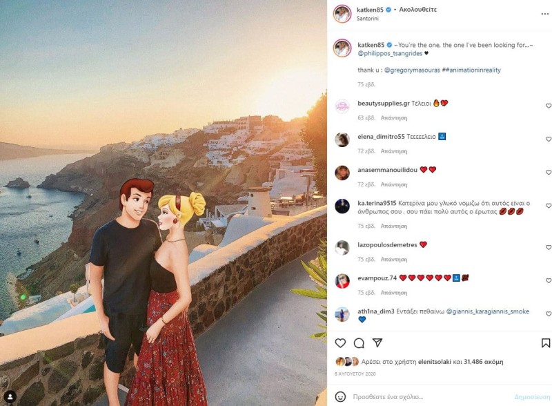 Καινούργιου τσαγκρίδης