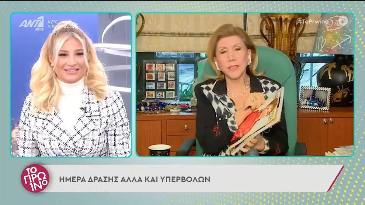 Ήλιος στον Υδροχόο - «Καμπανάκι» από τη Λίτσα Πατέρα για 3 ζώδια