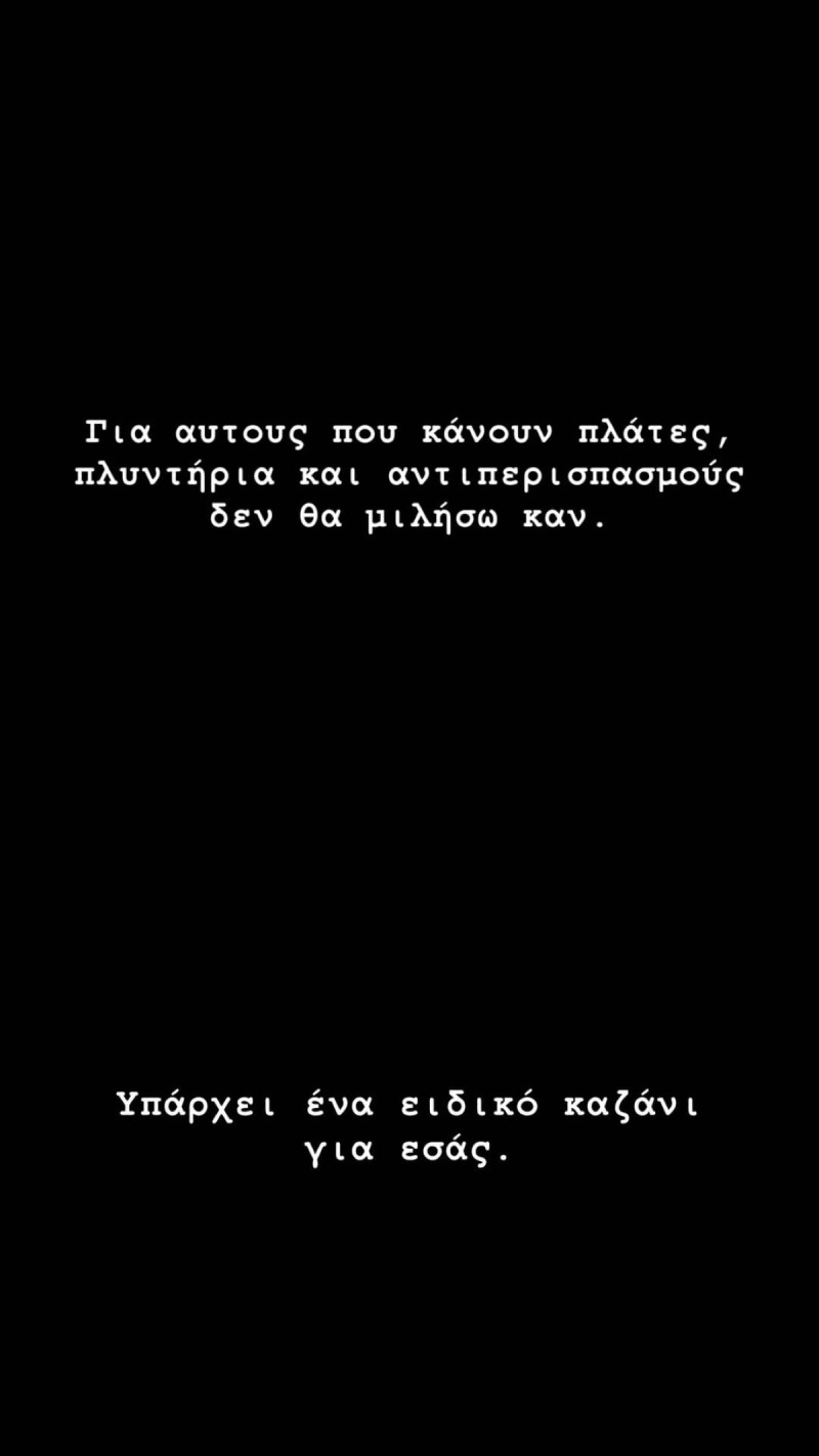 Το ξέσπασμα του light