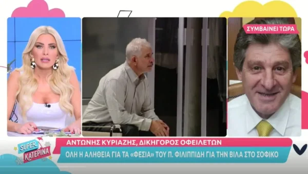 Πέτρος Φιλιππίδης: «Πήγαμε να πάρουμε τα χρήματα από το λογαριασμό του και μέσα υπήρχαν...»