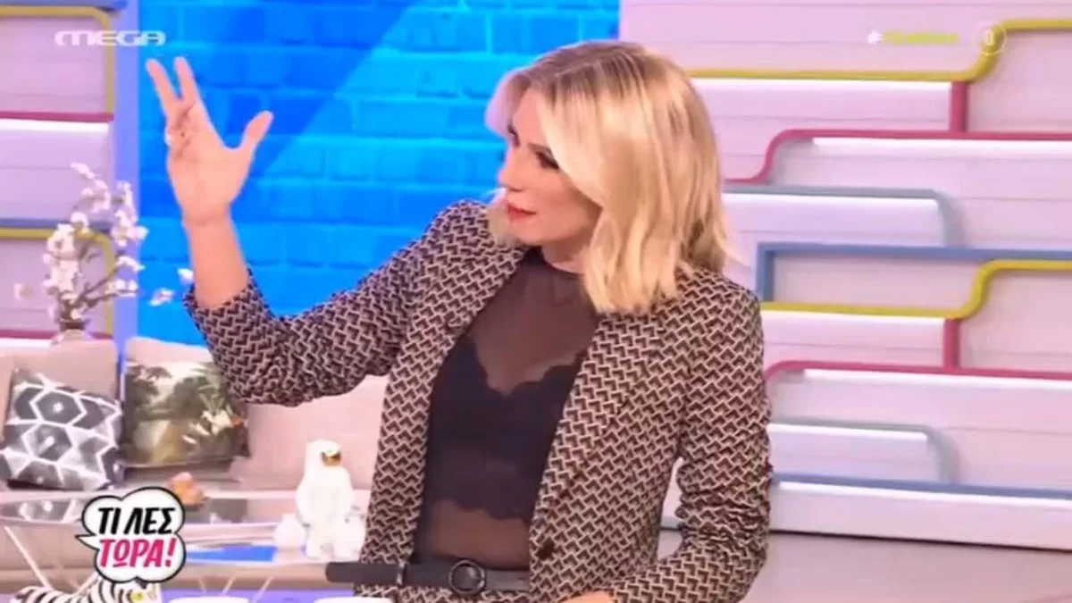 MEGA: Εκτός "Τι λες τώρα" η Μαρία Ηλιάκη - Τραγουδίστρια η αντικαταστάτρια της