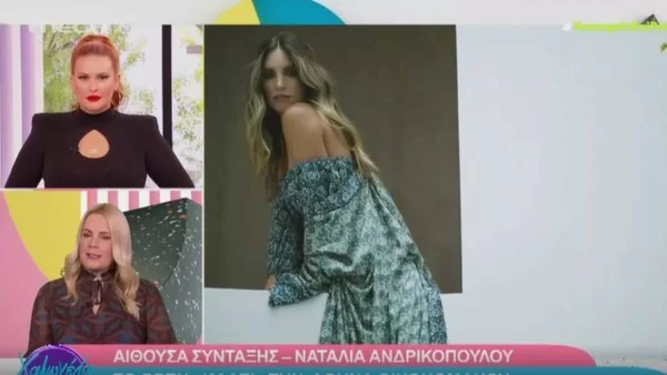 Είδηση "φωτιά" για την Αθηνά Οικονομάκου - Αποκαλύφθηκε στον αέρα του Χαμογέλα και Πάλι