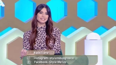 Style me Up: Η ατάκα της Ηλιάνας Παπαγεωργίου για τον χωρισμό της με τον Snik