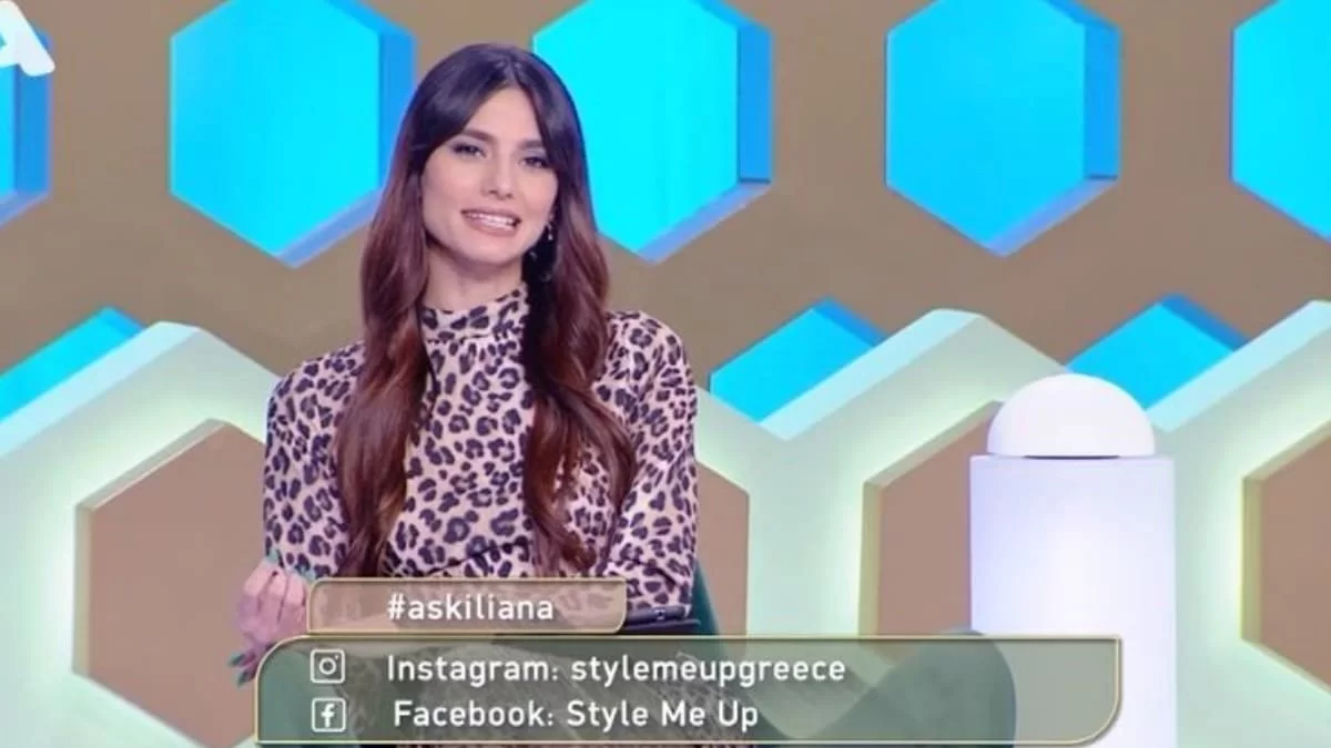 Style me Up: Η ατάκα της Ηλιάνας Παπαγεωργίου για τον χωρισμό της με τον Snik