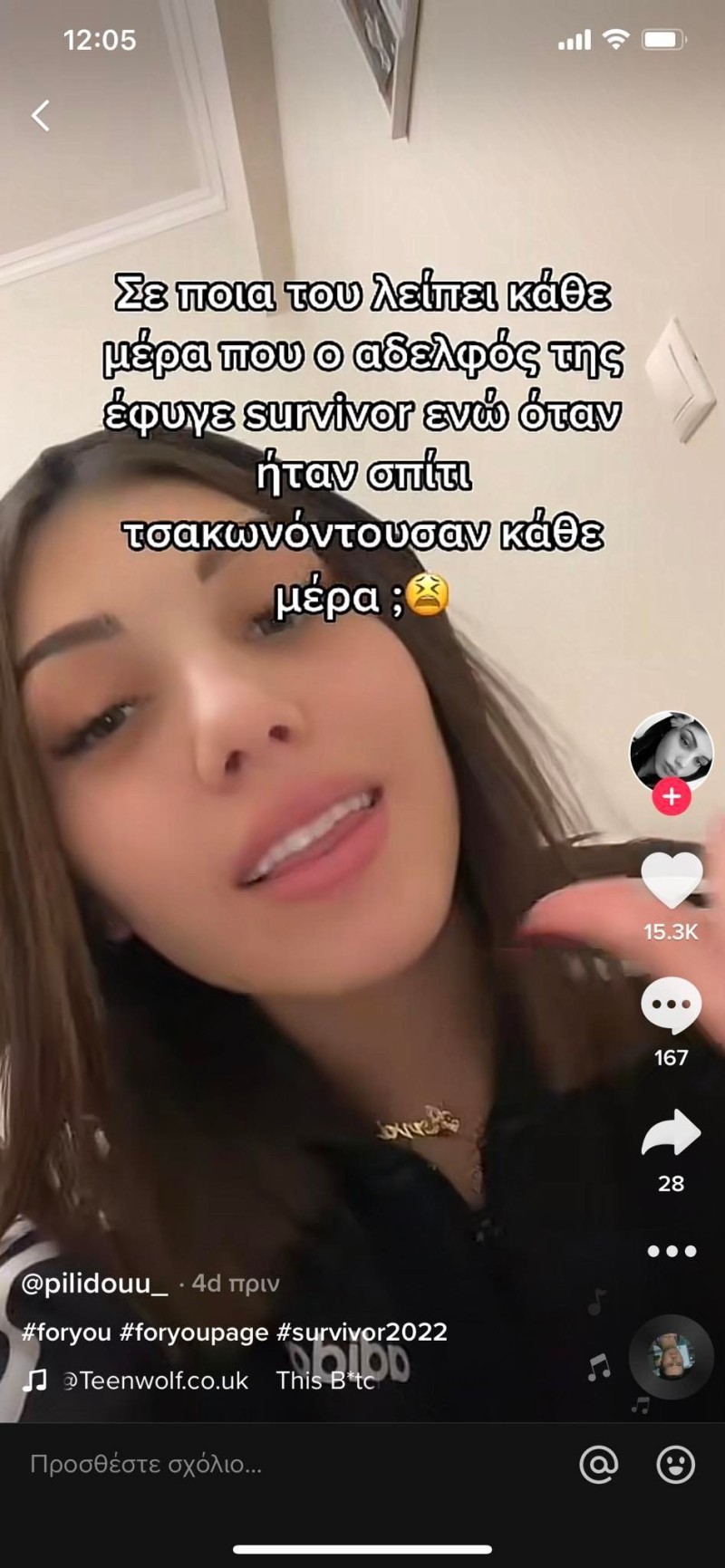 Survivor 5 γιώργος πιλίδης αδερφή