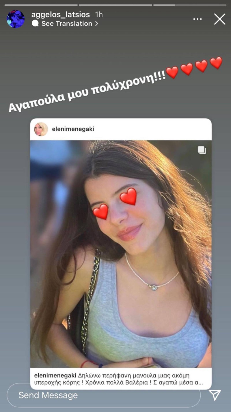 Άγγελος Λάτσιος Βαλέρια