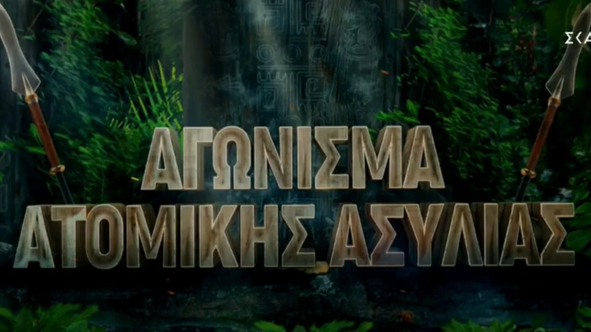 Survivor 5: Ποιος παίκτης κέρδισε την ατομική ασυλία;