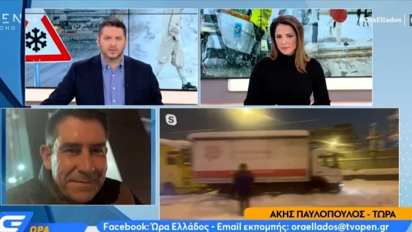 Εκτός OPEN ο Άκης Παυλόπουλος - Απεγκλωβίστηκε μετά από 17 ώρες