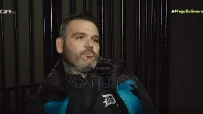 «Παλιά το bullying το λέγαμε...» -  Τι αναφέρει ο Διονύσης Αλέρτας