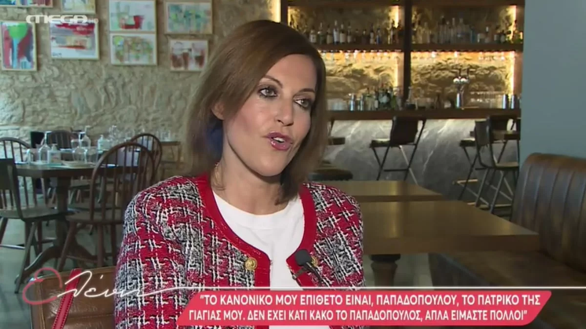 Αλεξάνδρα Παλαιολόγου: «Δεν αισθάνθηκα ποτέ έτοιμη να κάνω οικογένεια! Είχα κάποιες ατυχίες και...»