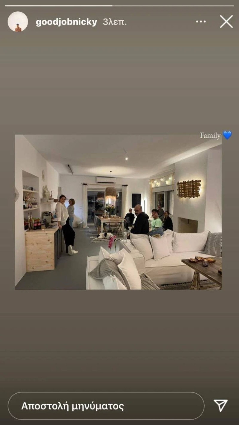 Σοφία Αλιμπέρτη σπίτι