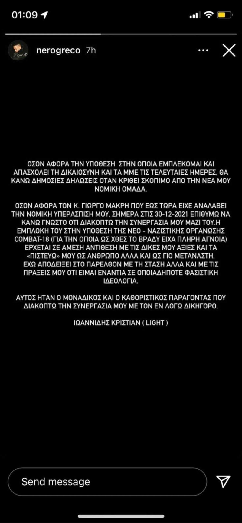 Ανάρτηση Light