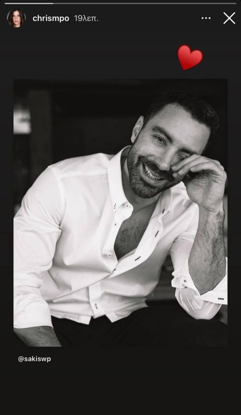 Ανάρτηση της Χριστίνας Μπόμπα