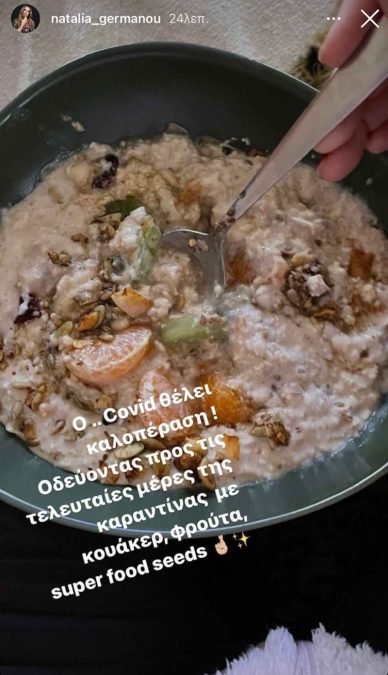 39 εξωφρενικές φωτογραφίες φαγητού, απ' το Κίνημα Χοντρών Ελλάδας (Μέρος Α')