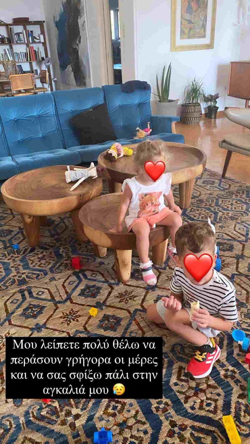 Η ανάρτηση του Παντελή Τουτουντζή