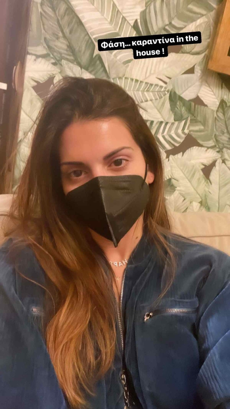 Σταματίνα Τσιμτσιλή: Η ανάρτηση στο instagram