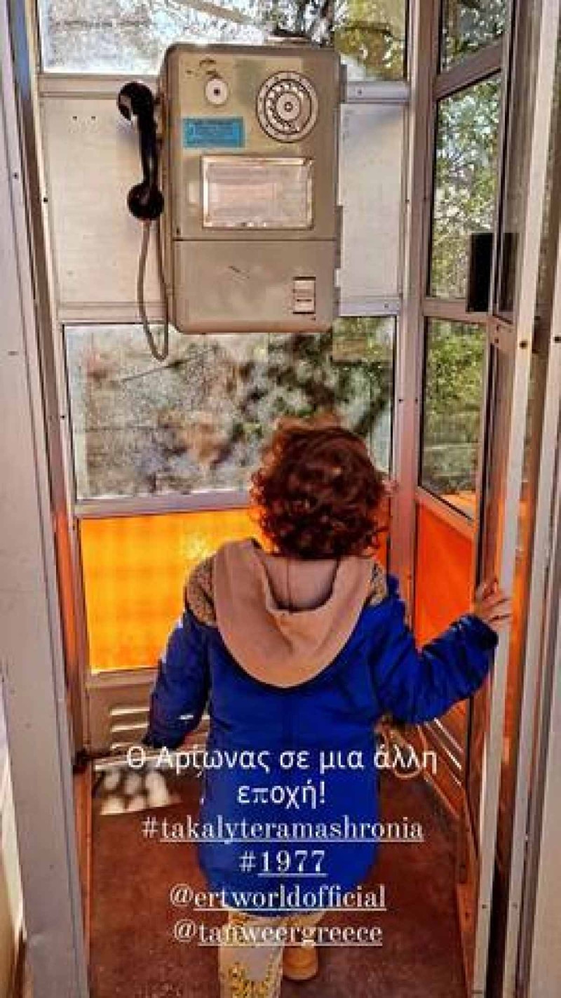 Ανάρτηση  Τζένης Θεωνά