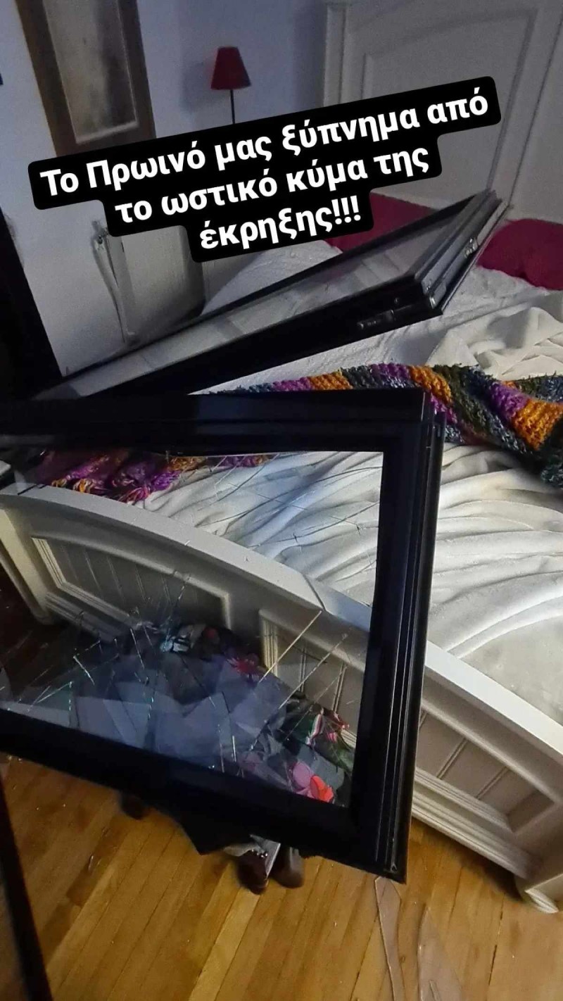 Ανάρτηση Χαραλαμπόπουλου μετά από την έκρηξη