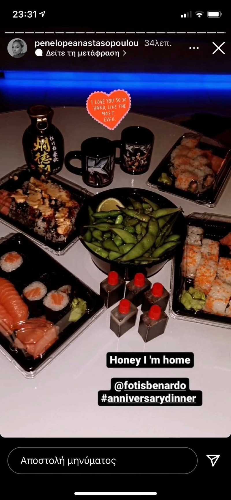 Αναστασοπούλου - Ανάρτηση