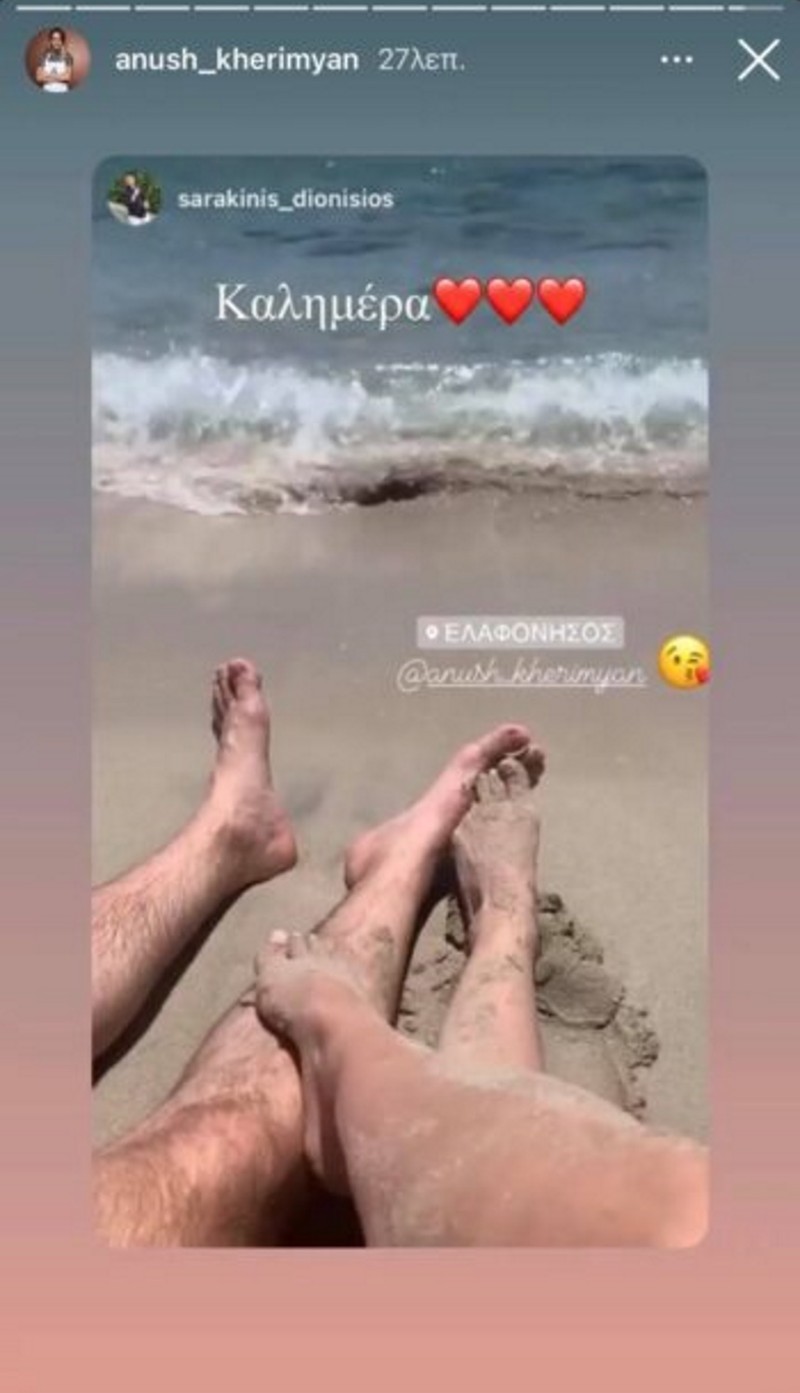 Ανούς Διονύσης σχέση