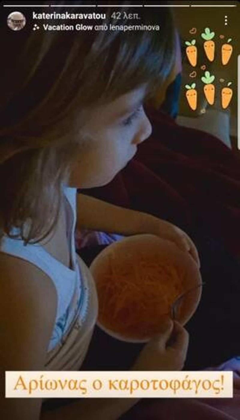 Κατερίνα Καραβάτου γιος