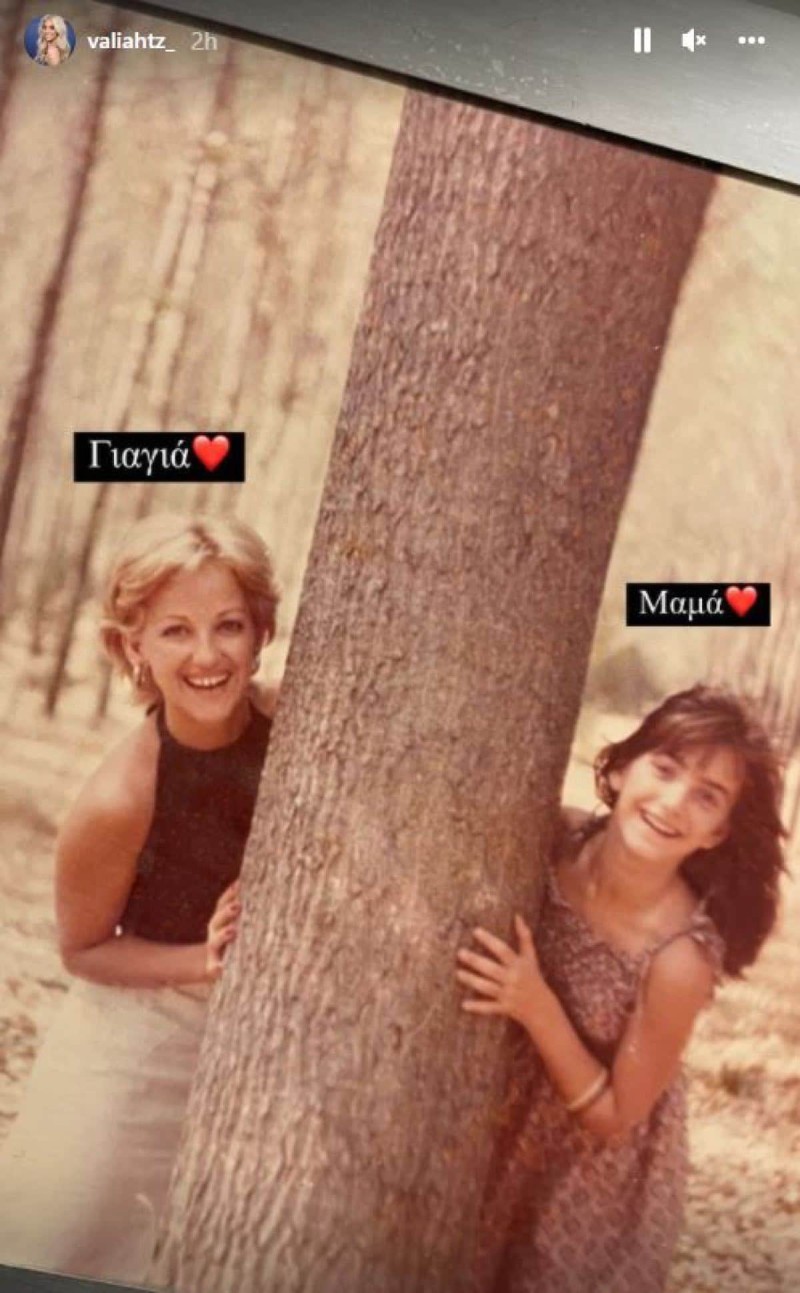 Η μαμά και η γιαγιά της Βάλιας Χαζτηθεοδώρου.