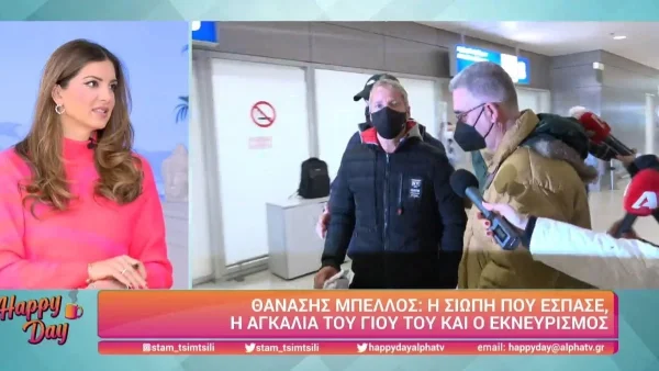 Survivor 5: "Άσε με ήσυχο" - Τρελά εκνευρισμένος στο αεροδρόμιο ο Θανάσης Μπέλλος